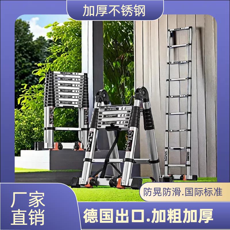 【千羽家居】特厚不銹鋼多功能伸縮梯子升降直梯折疊人字梯竹節梯加厚可折疊梯