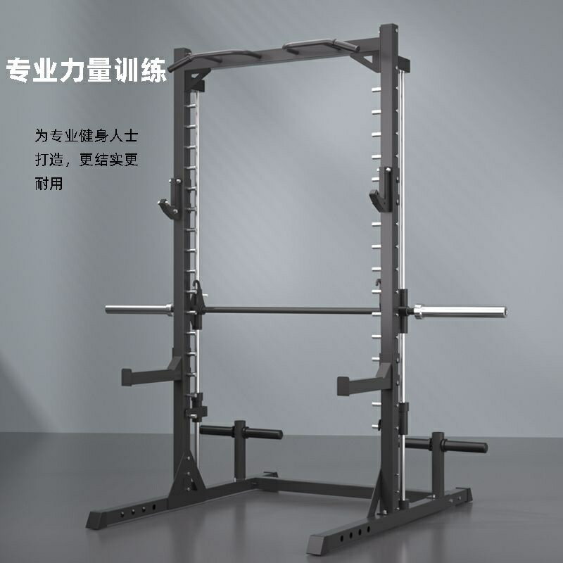 史密斯機深蹲臥推架舉重床龍門架家用健身器材多功能綜合訓練器械
