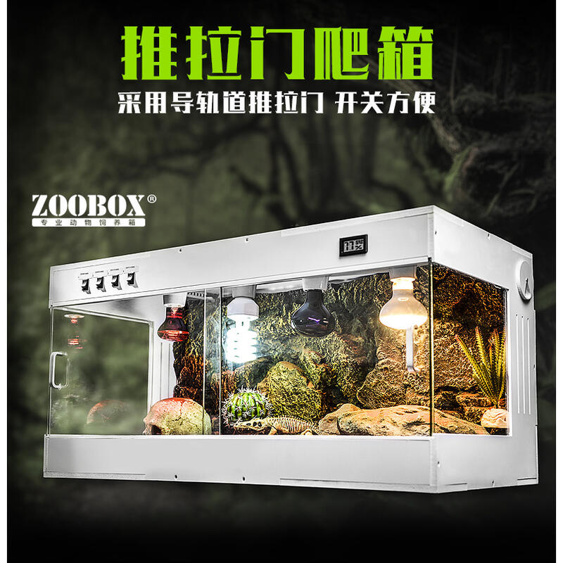爬寵箱 寵物箱 飼養箱 龜爬箱 爬蟲飼養箱陸龜箱刺蝟爬寵保溫pvc箱子亞克力玻璃造景非實木大號