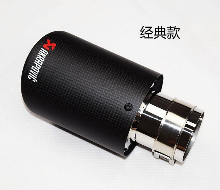 天蠍AK新款碳纖維亮光大口徑單出尾喉改裝四出排氣管通用雙出尾嘴