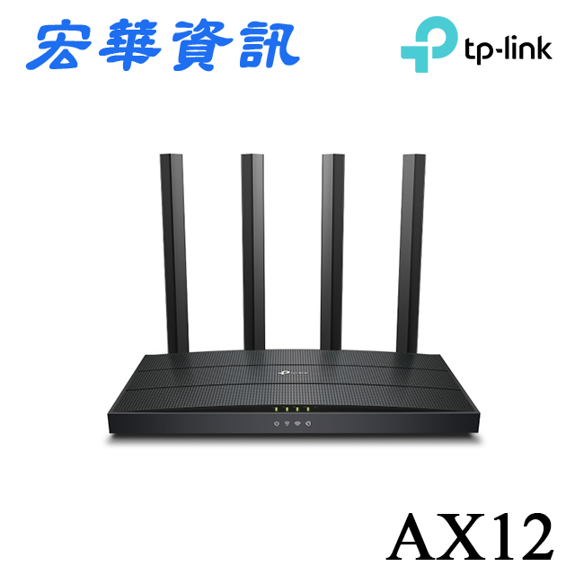 (可詢問客訂) TP-Link Archer AX12 AX1500 Gigabit 雙頻4串流 WiFi 6 無線網路路由器(Wi-Fi 6分享器/支援VPN)