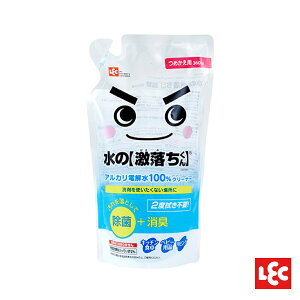 日本LEC-【激落君】鹼性電解水去污噴劑補充包360ml(日本製)-快速出貨