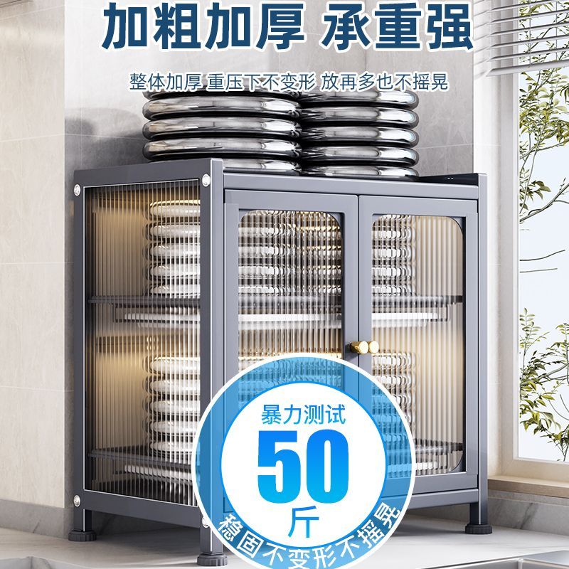 磁吸加厚廚房收納架 【最低價 公司貨】家用碗碟盤杯子碗碟櫃臺面餐具特粗碗碟置物架◆生活百貨挖寶節 4