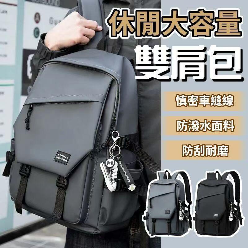 筆電ins潮 校園男 男女 韓版簡約百搭旅行電腦 學院風後 大容量多口袋防水