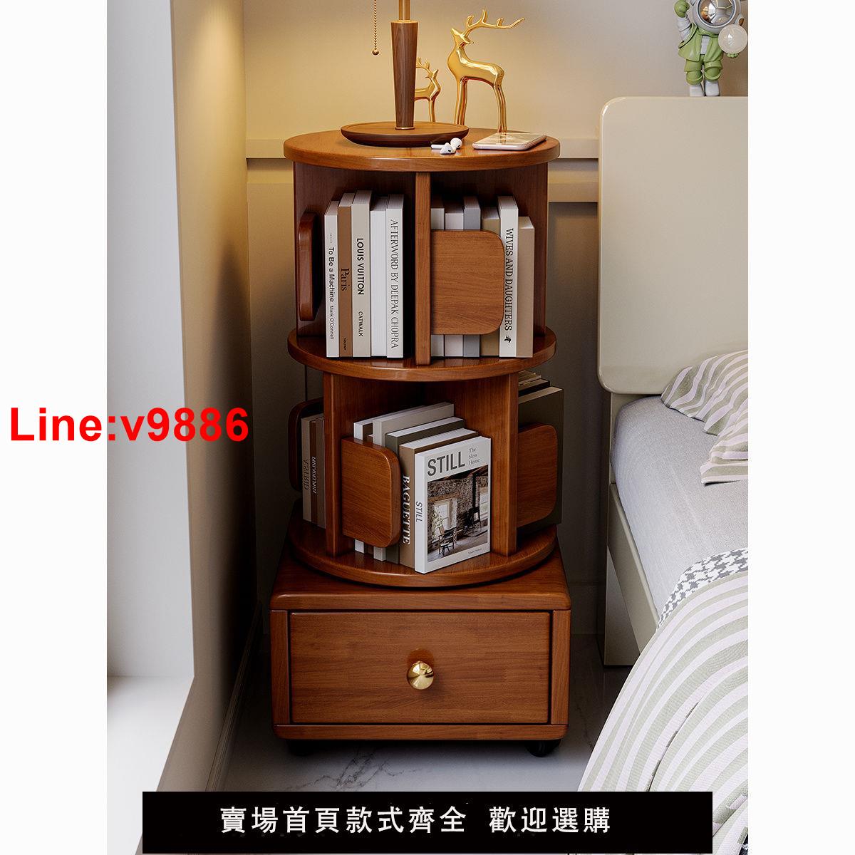 【臺灣公司 超低價】全實木旋轉小書架移動帶輪臥室兒童書櫃簡約床頭櫃床邊收納置物架