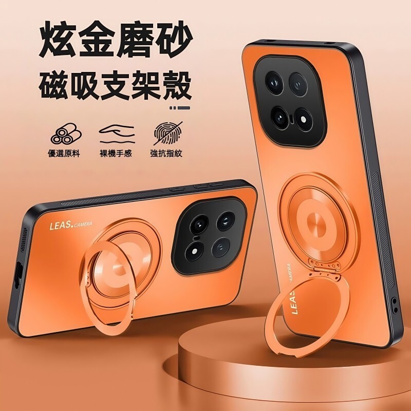 360旋轉 磁吸支架殼 VIVO iQOO 15 手機殼 防摔保護殼 防摔殼 iQOO 15 保護殼 硬殼 手機套 全包