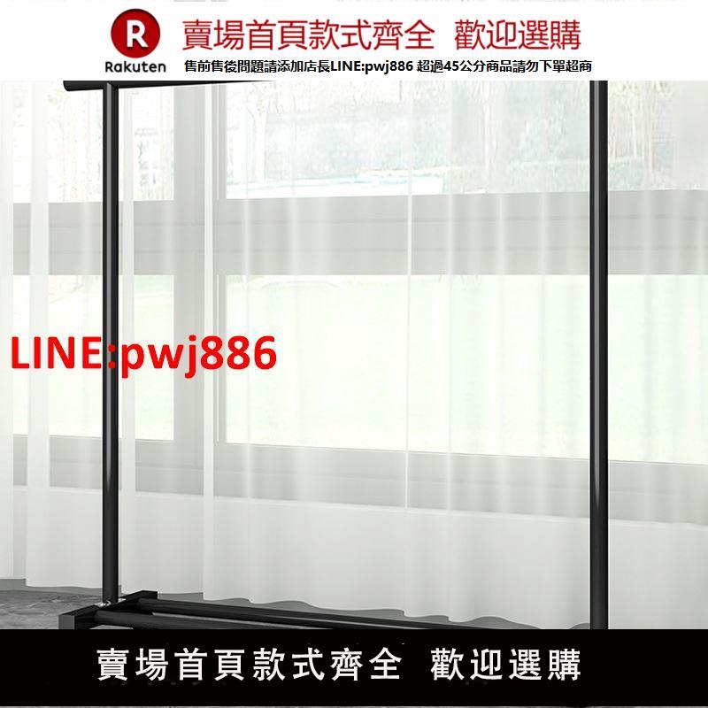 【臺灣公司 優質服務】晾衣架落地臥室家用陽臺掛衣服涼衣帽架子折疊簡易室內移動曬衣桿【注意！下單滿399出貨】