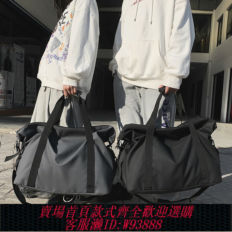 {臺灣公司貨 可打統編}覓舊短途旅行包男大容量旅遊手提行李袋運動健身包單肩斜挎包6228