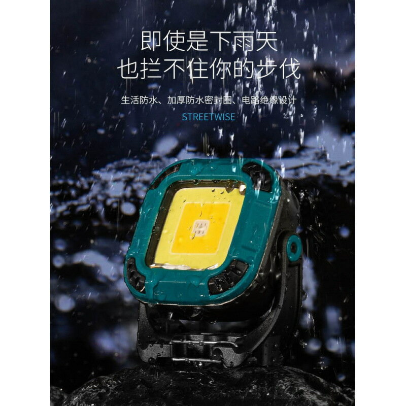 露營燈工作燈磁吸檢修燈充電多功能戶外野營露營照明燈