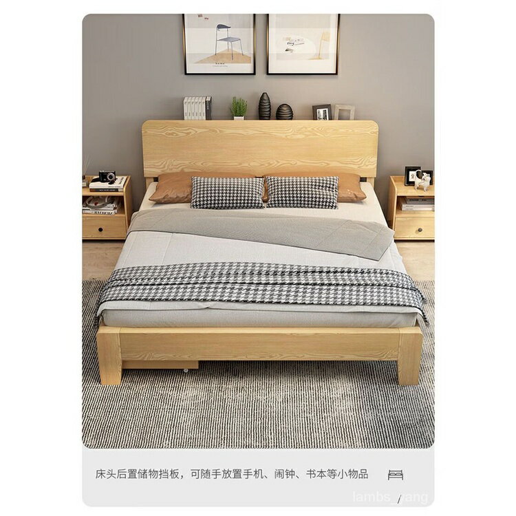 免運 實木床現代簡約1.8米齣租房雙人床主臥1.2米傢用經濟型單人床床架 特價出 可開發票