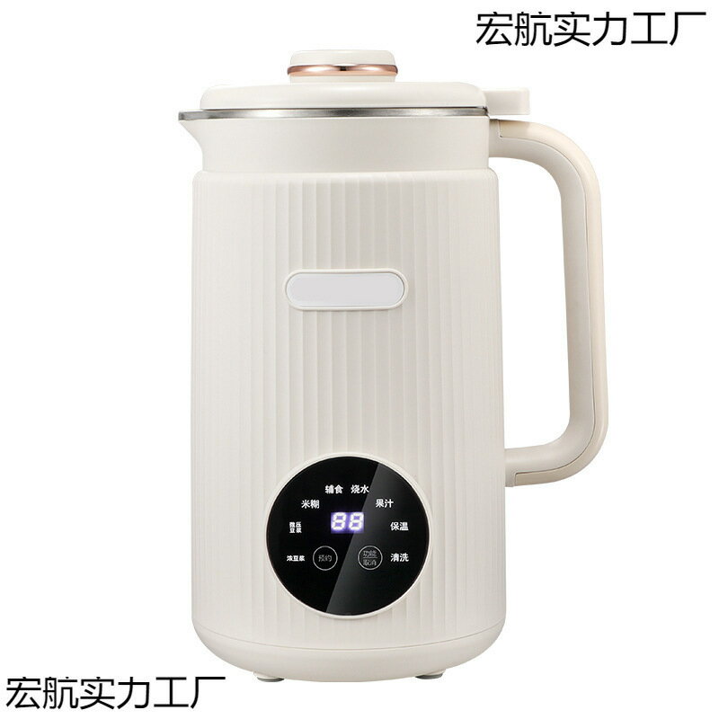 110V-220V迷你免過濾豆漿機家用全自動破壁機3-4人多功能榨汁機【Snowbelle優選】