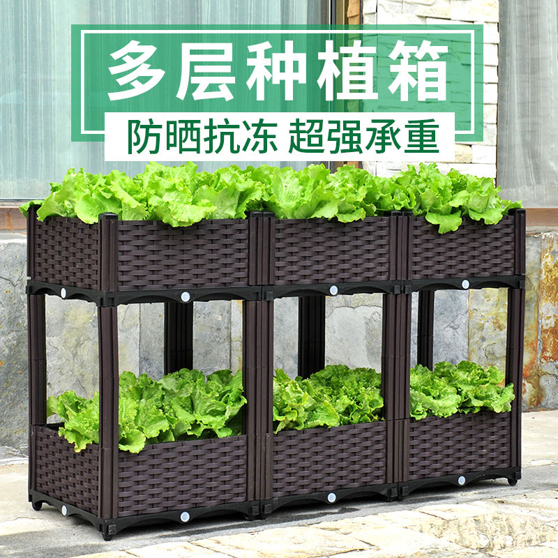 免運/可開票 快速出貨 陽臺種植箱專用種蔬菜神器塑膠立體多層特大戶外庭院長方形花箱盆