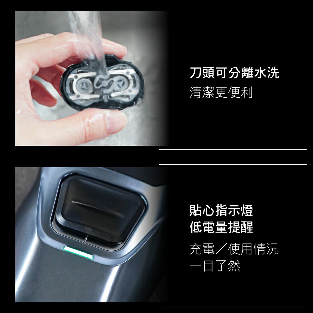 【KINYO】雙刀頭充電式刮鬍刀 (KS) 120分鐘長續航 1.5小時快充 浮動雙刀頭 ｜旅行 父親節 禮物 8