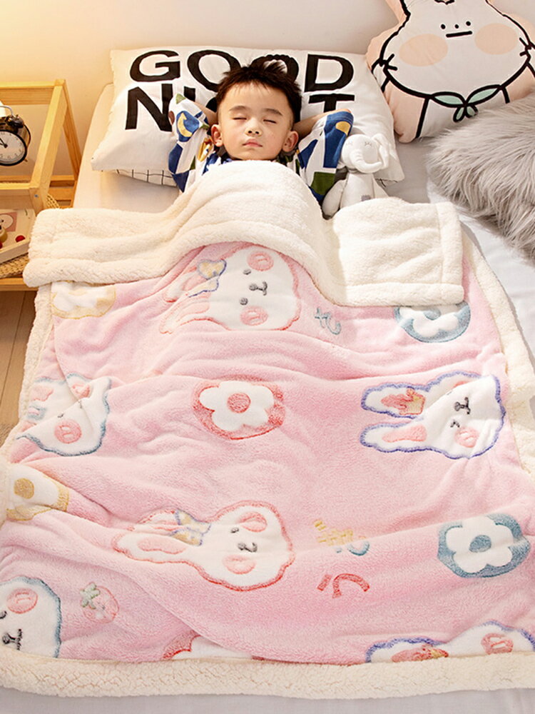 雙層兒童毛毯被子加厚小毯子冬季午睡毯保暖珊瑚絨幼兒園午休蓋毯