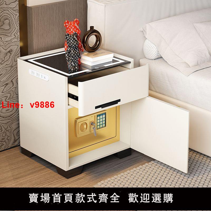 【台灣公司 超低價】智能床頭柜保險柜隱形一體家用臥室多功能床邊客廳收納簡約