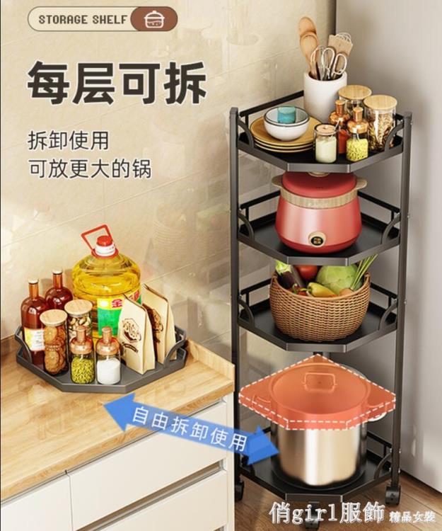 熱銷新品 廚房置物架落地多層放鍋架子三角轉角家用多功能鍋具收納架碗盤 YTL