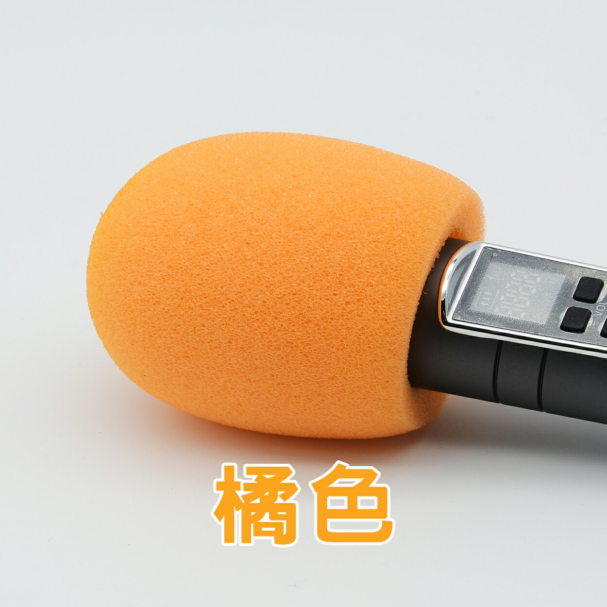 臺灣現貨：加厚話筒套家用KTV麥克風海綿套 防噴罩 防風海綿套 0