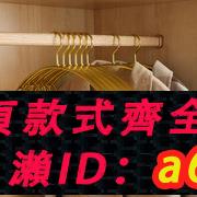【臺灣公司 可開發票】太空鋁合金衣架掛衣家用無痕不銹鋼衣掛衣服掛架晾衣撐子陽臺防滑