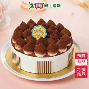 愛維爾6吋提拉米蘇蛋糕/個【預購-4/26陸續出貨】【愛買冷凍】