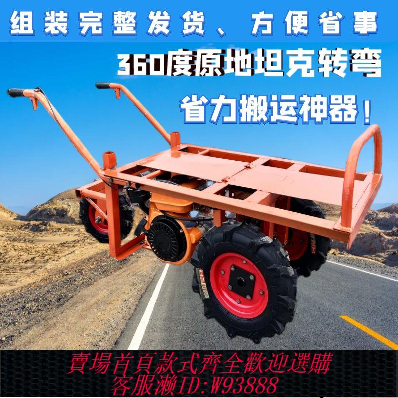 {臺灣公司貨 可打統編}柴油汽油電動平板三輪車果園雞公車工地手推車山地農用獨輪運輸車