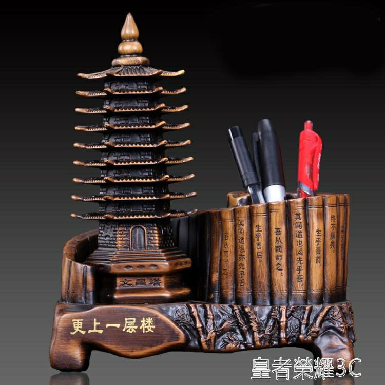 招財擺件 九層文昌塔筆筒擺件辦公室擺設書房桌面裝飾工藝品實用禮物送老師YTL 年終鉅惠