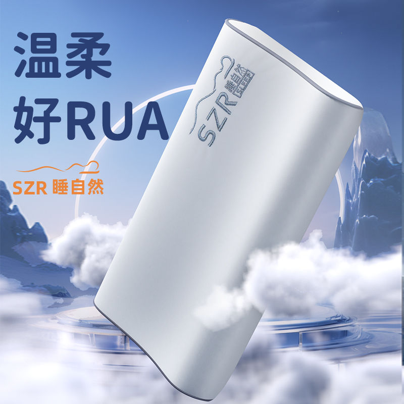 廠家直銷 枕頭 護頸枕 午睡枕 枕芯 SZRa類水晶絨護頸記憶枕柔軟慢回彈深睡呵護單人家用睡眠枕頭高檔 工廠現貨 八折下殺syw2