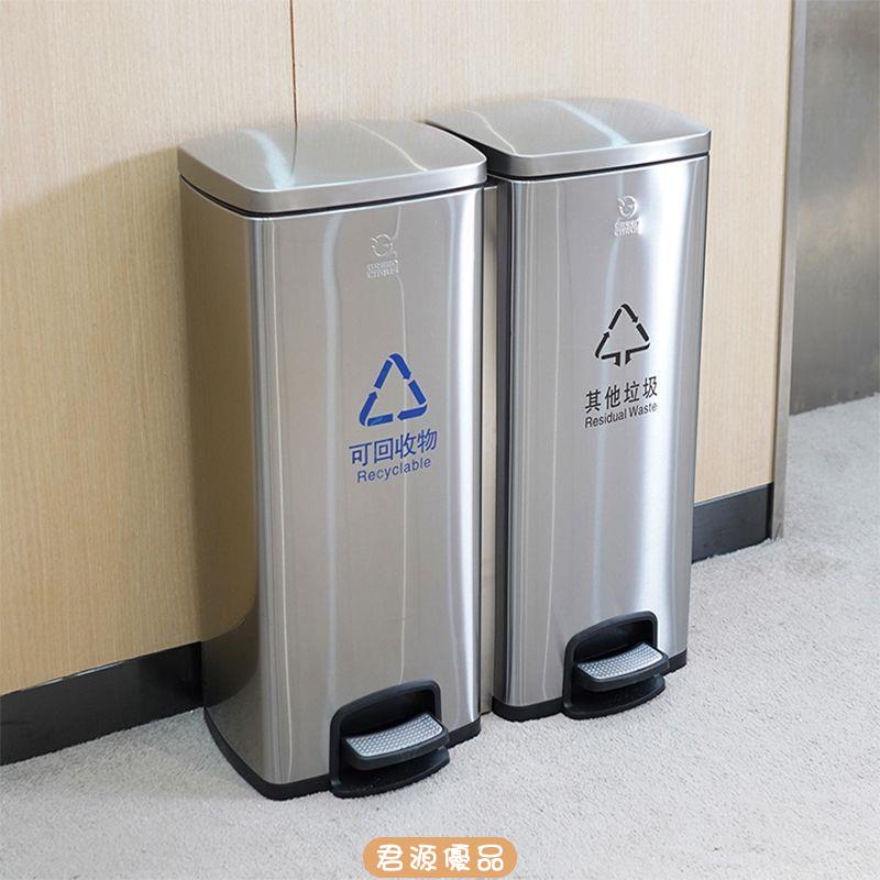 垃圾桶 不鏽鋼垃圾桶 家用垃圾桶 帶蓋垃圾桶 不銹鋼分類垃圾桶公共場合辦公室商場腳踏桶帶蓋商用垃圾箱衛生桶