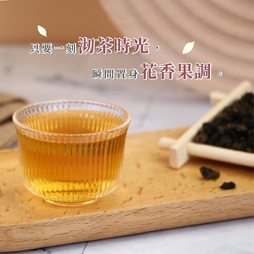 【茶立方】凍頂烏龍茶|台灣經典好茶 150克+-2g 3