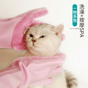 擼貓手套防水硅膠貓咪洗澡清潔刷沐浴按摩梳寵物用品除毛刷