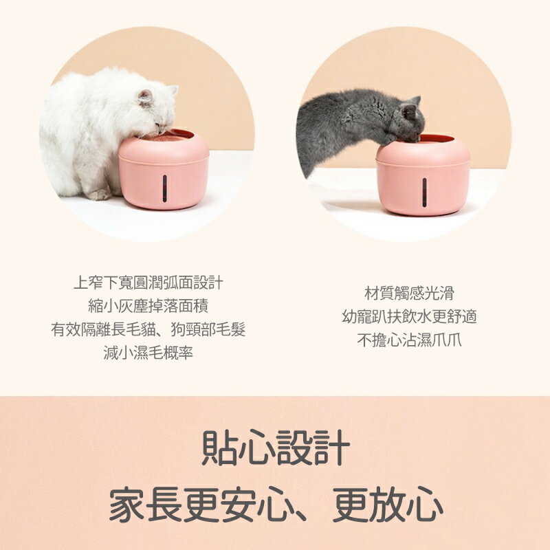 簡派多飲水機 貓咪飲水機 智能寵物飲水機 狗飲水機  四重過濾 簡派 餵水器 超靜音自動循環飲水機 2