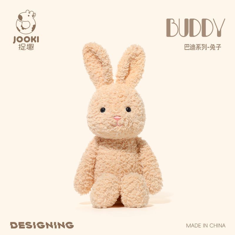 【2949人收藏】捉趣BUDDY巴迪兔子毛絨玩具可愛公仔小兔安撫玩偶娃娃生日禮物送