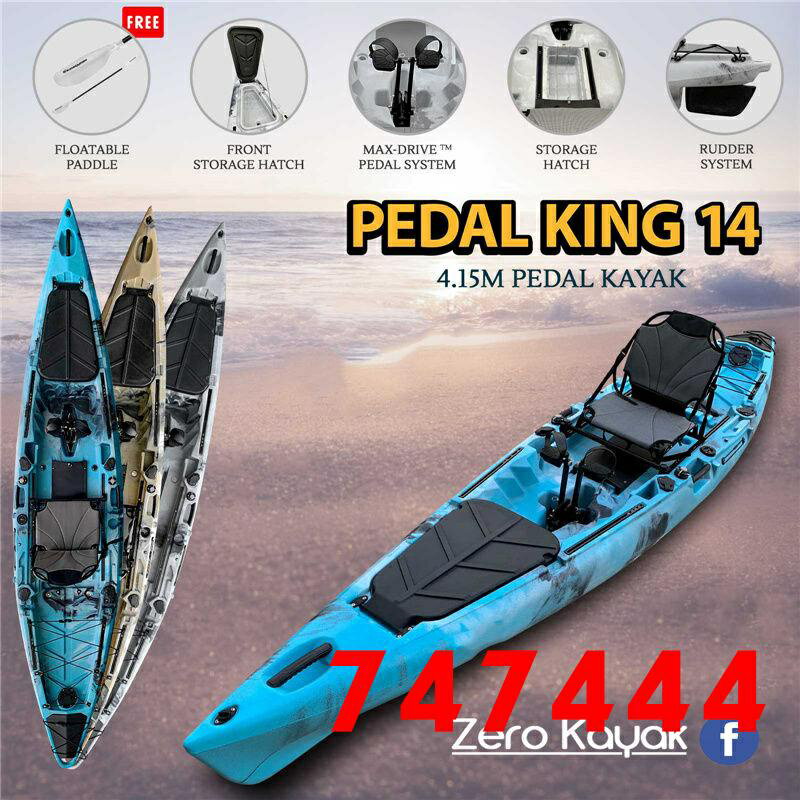 特惠/路亞艇標卡亞克獨木腳踏平臺舟釣魚船硬底塑膠加厚單人路亞皮劃艇 1