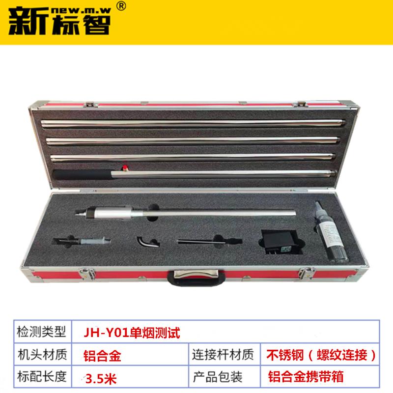 【臺灣公司 超低價】消防測試煙槍感煙感溫探測器功能試驗器消防檢測煙槍伸縮桿煙槍