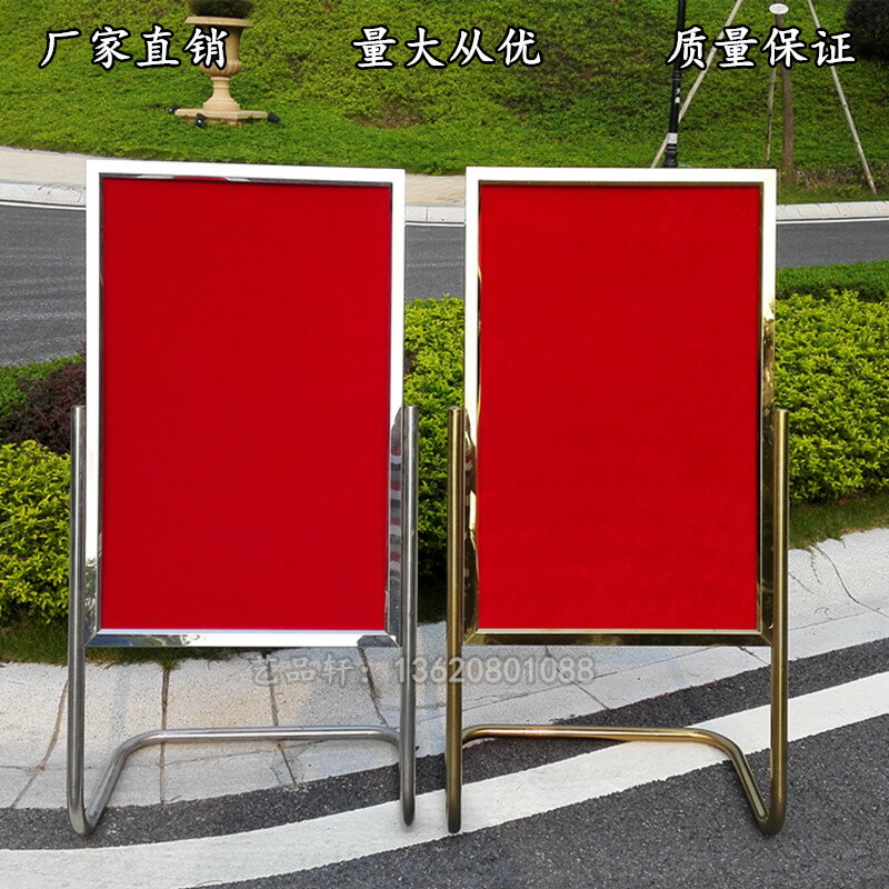廣告架/海報架 水牌展示架立牌指示牌不鏽鋼廣告牌海報架酒店L型腳迎賓牌導向牌『XY29867』