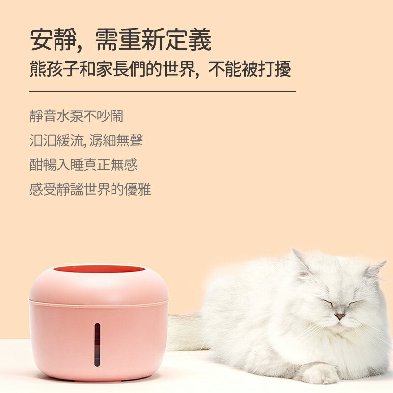 簡派多飲水機 貓咪飲水機 智能寵物飲水機 狗飲水機  四重過濾 簡派 餵水器 超靜音自動循環飲水機 7