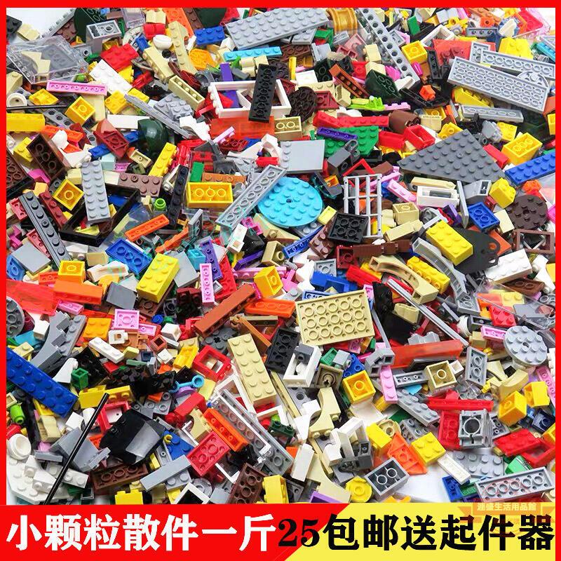 相容益智玩具小顆粒拼搭組裝散裝積木科技件基礎塊按斤裝配件