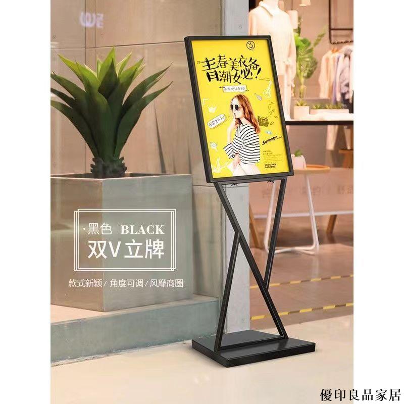【附發票】戶外廣告牌 展示牌 宣傳展架 立式水牌立牌 立牌 展示牌 水牌 廣告牌展示架 海報架 廣告牌展示架V型立牌海報架立式落地式指示牌宣傳展示架商場水牌