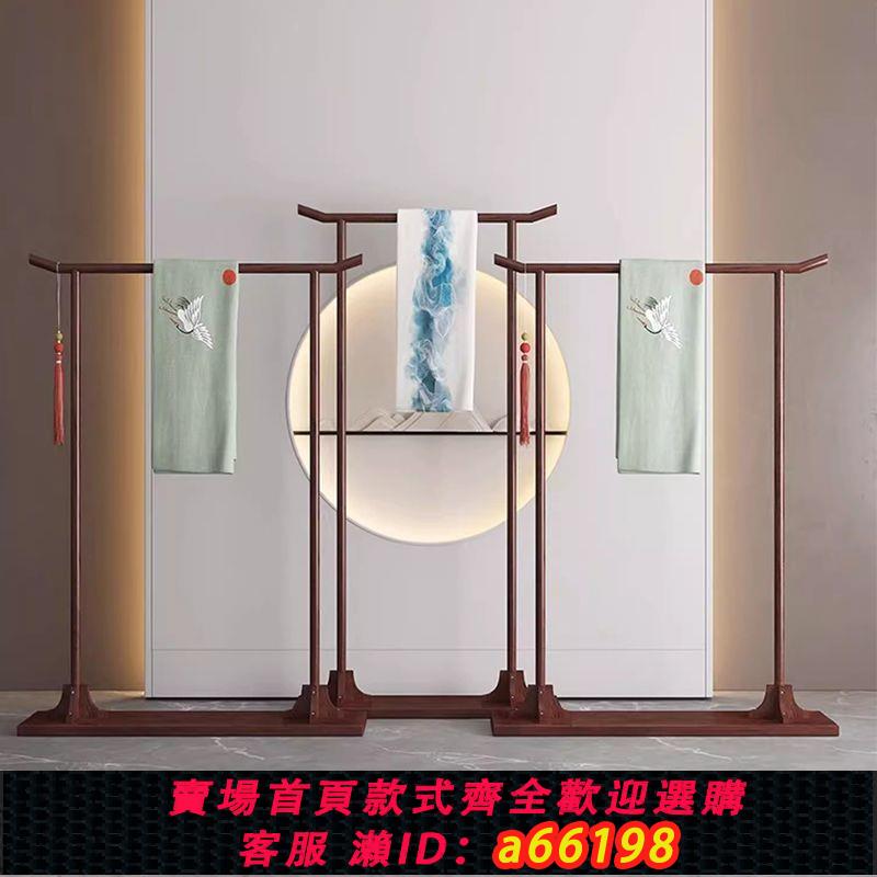 【臺灣公司 可開發票】中式衣架實木落地掛衣架家用臥室衣帽架置物架服裝店晾衣架