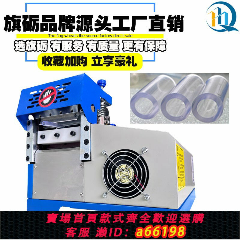 【臺灣公司 可開發票】熱縮管全自動切管機電腦切割機矽膠管鐵氟龍管裁切機PVC氣管切斷
