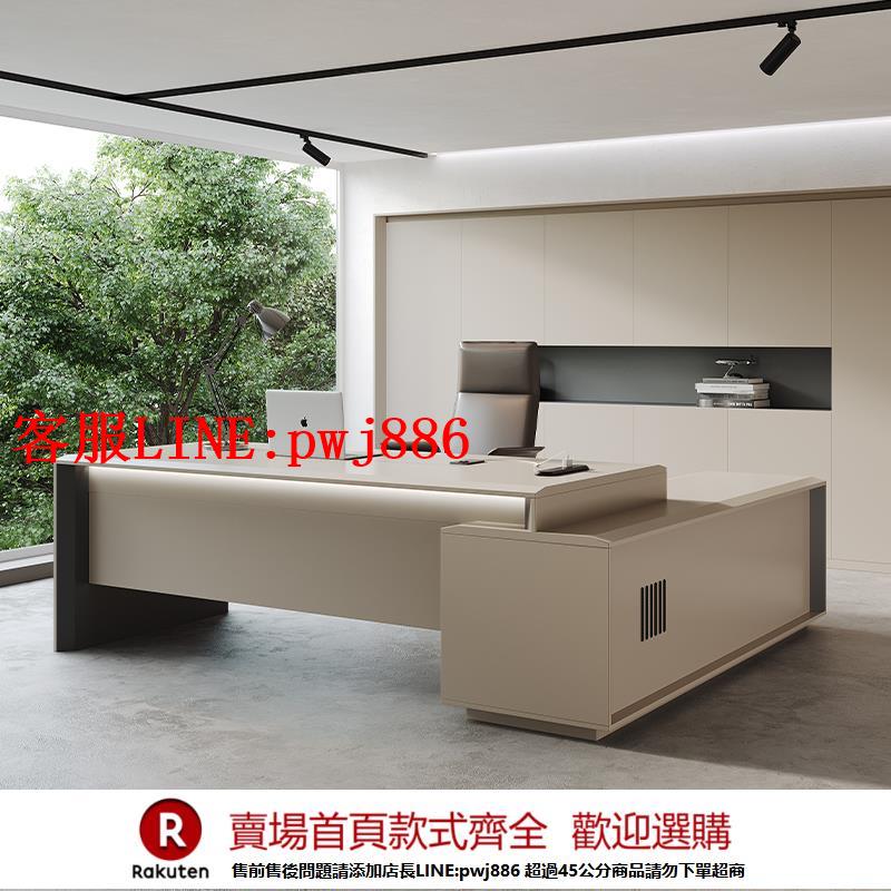 【諮詢客服驚喜多多】老板桌簡約現代主管桌大班臺總裁經理桌老闆辦公室辦公傢俱辦公桌