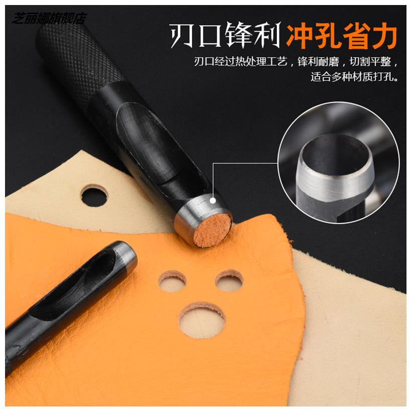 150mm 黑色皮帶打孔器 皮帶沖子皮革打孔器圓形德式鋼鉻釩鋼沖頭