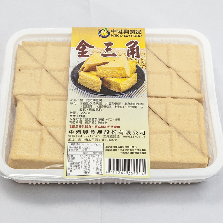 非基改日式三角嫩油豆腐(12入盒裝)