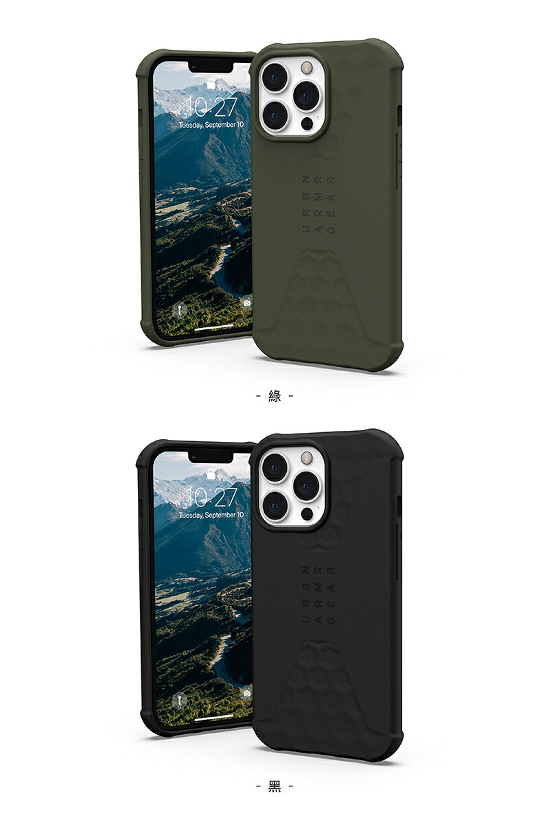 UAG 耐衝擊 輕薄 矽膠 保護殼 防摔殼 手機殼 軍規防摔 適用於iPhone 13 pro max 9