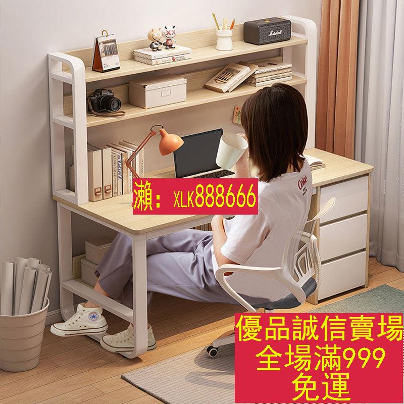 新品特價-電腦臺式桌帶書櫃的書桌組合一體桌家用書架簡約臥室學習桌寫字桌