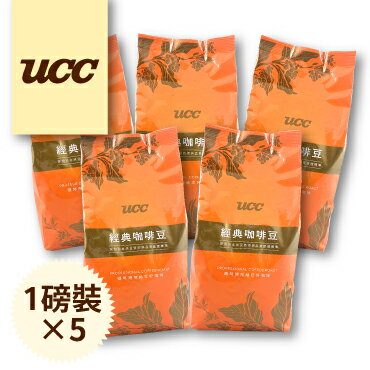 【UCC】曼巴咖啡豆*5磅
