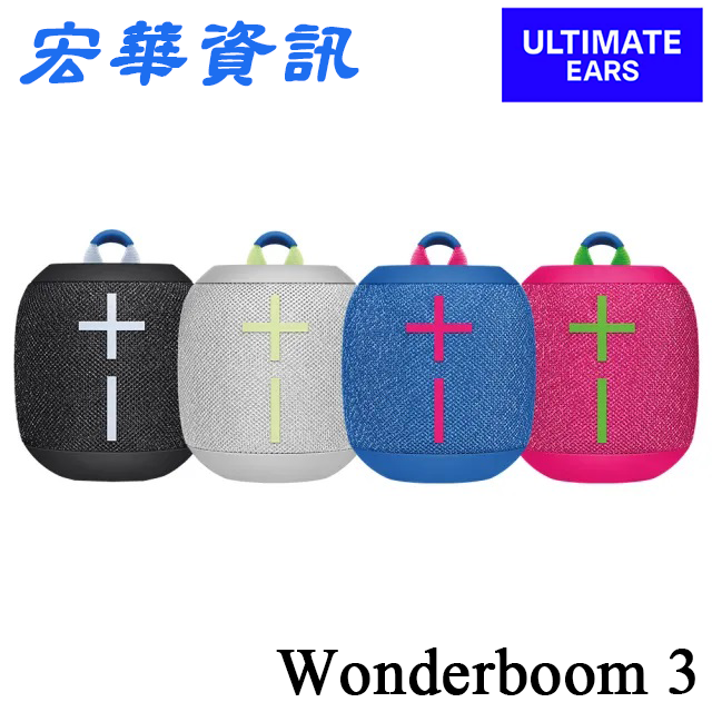 (活動)(現貨)Ultimate Ears UE Wonderboom 3藍牙喇叭 IP67防水防塵/藍牙5.2 台灣公司貨