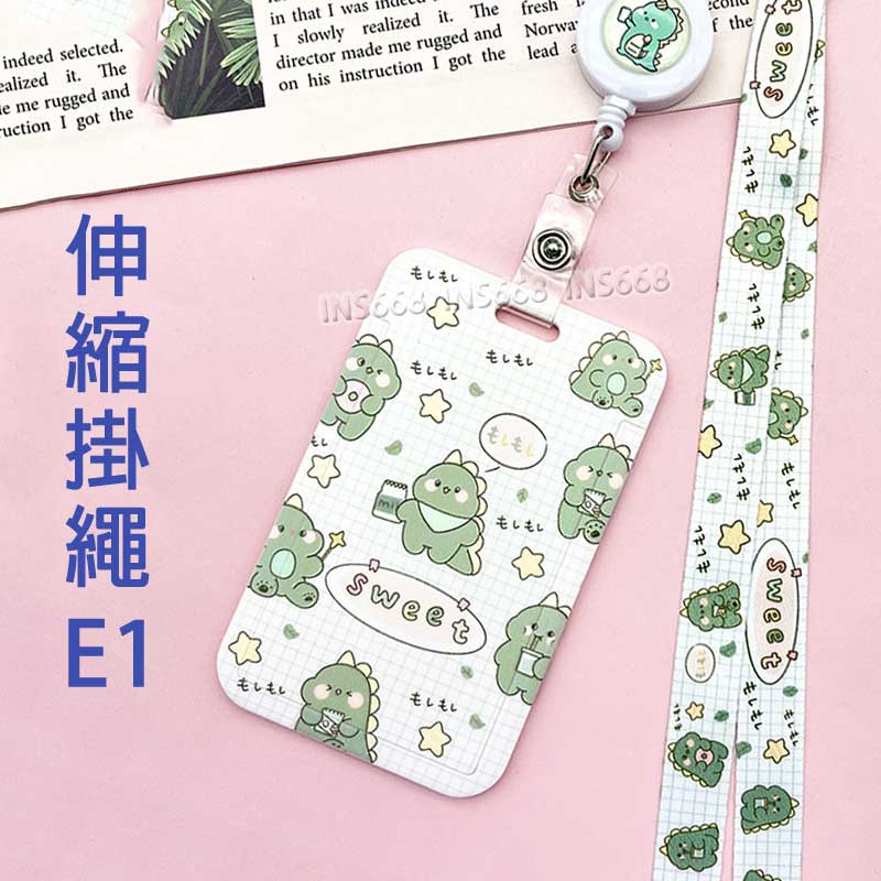 悠遊卡套 證件套 伸縮卡套 識別證套 卡片套 悠遊卡卡套 票卡夾 證件夾 門禁卡套 識別證卡套 INS668 0