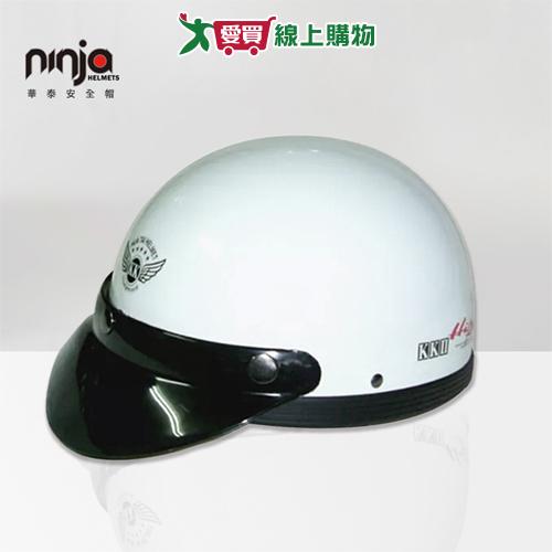 華泰 半罩式碗公安全帽 白(K-831)台灣製 安全帽 半罩式 碗公安全帽 機車 CNS【愛買】