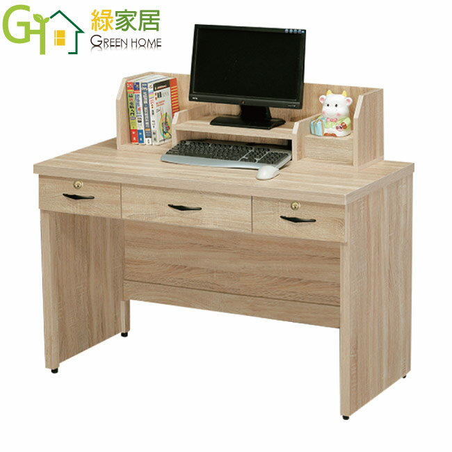 【綠家居】莉蒂 現代4尺三抽書桌/電腦桌組合(三色可選)