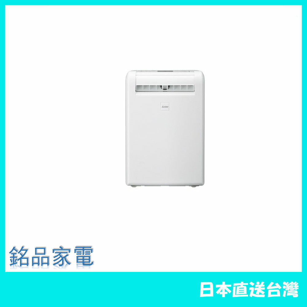 【日本 含稅直送】MITSUBISHI三菱 除濕機 Sarari MJ-M120YX 25年款